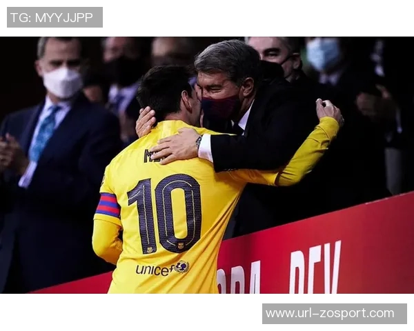 拉波尔塔坦言与梅西续约失败影响关系希望为他举办致敬仪式